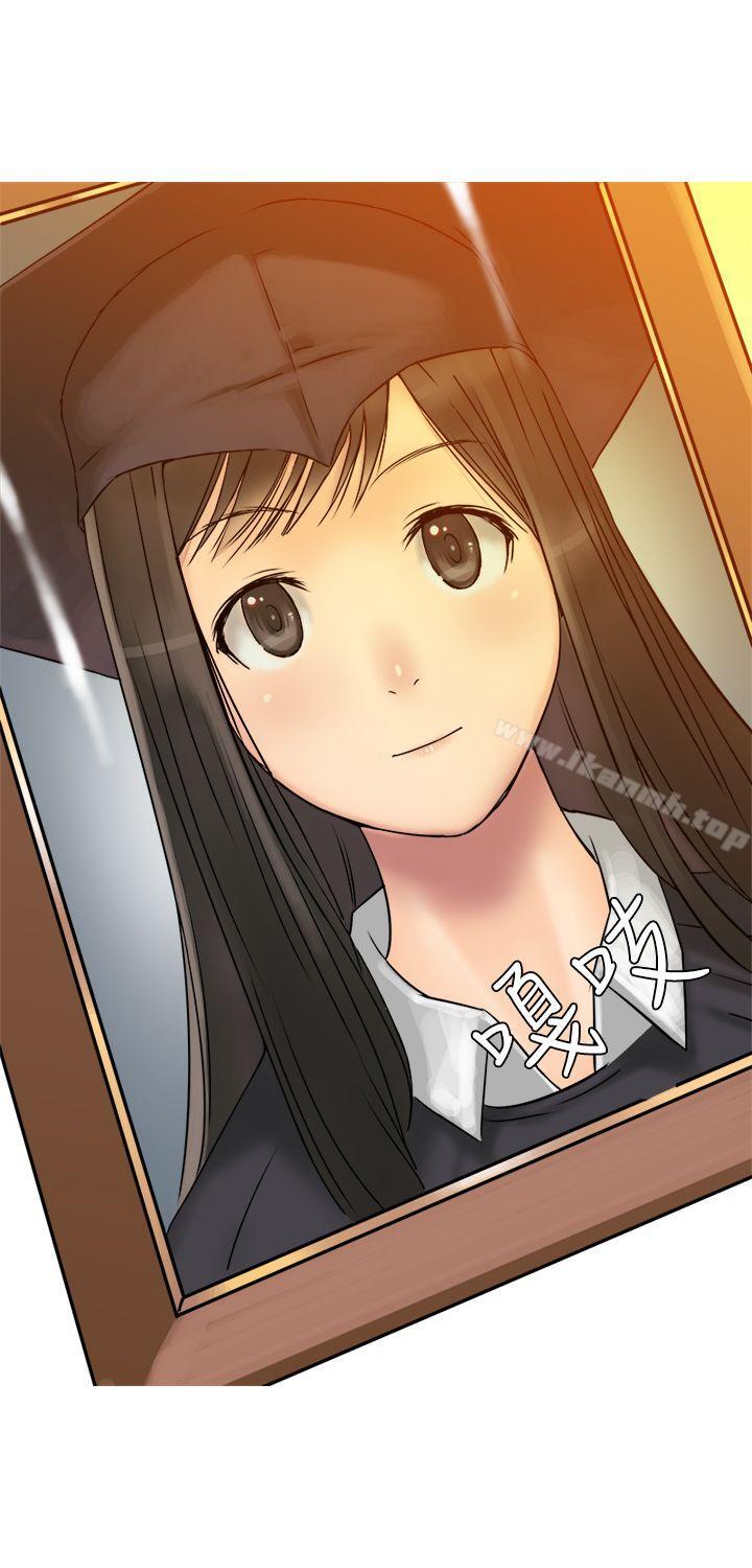 《望月仙女傳說》漫画 第4話