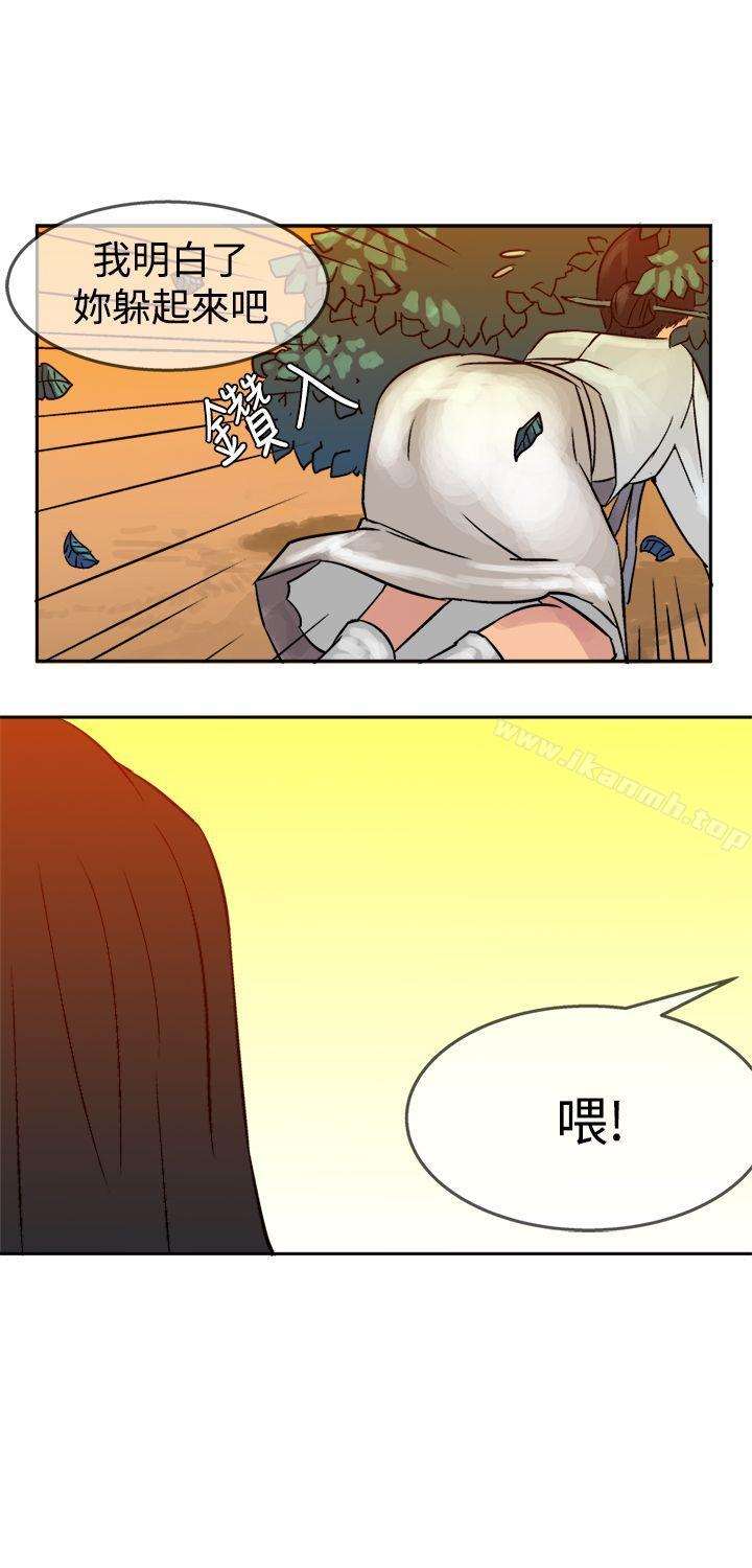 《望月仙女傳說》漫画 第4話