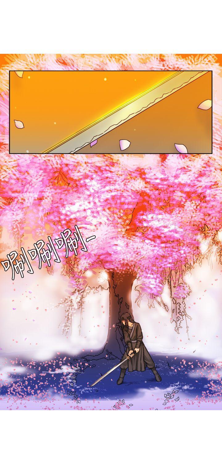 《望月仙女傳說》漫画 第4話