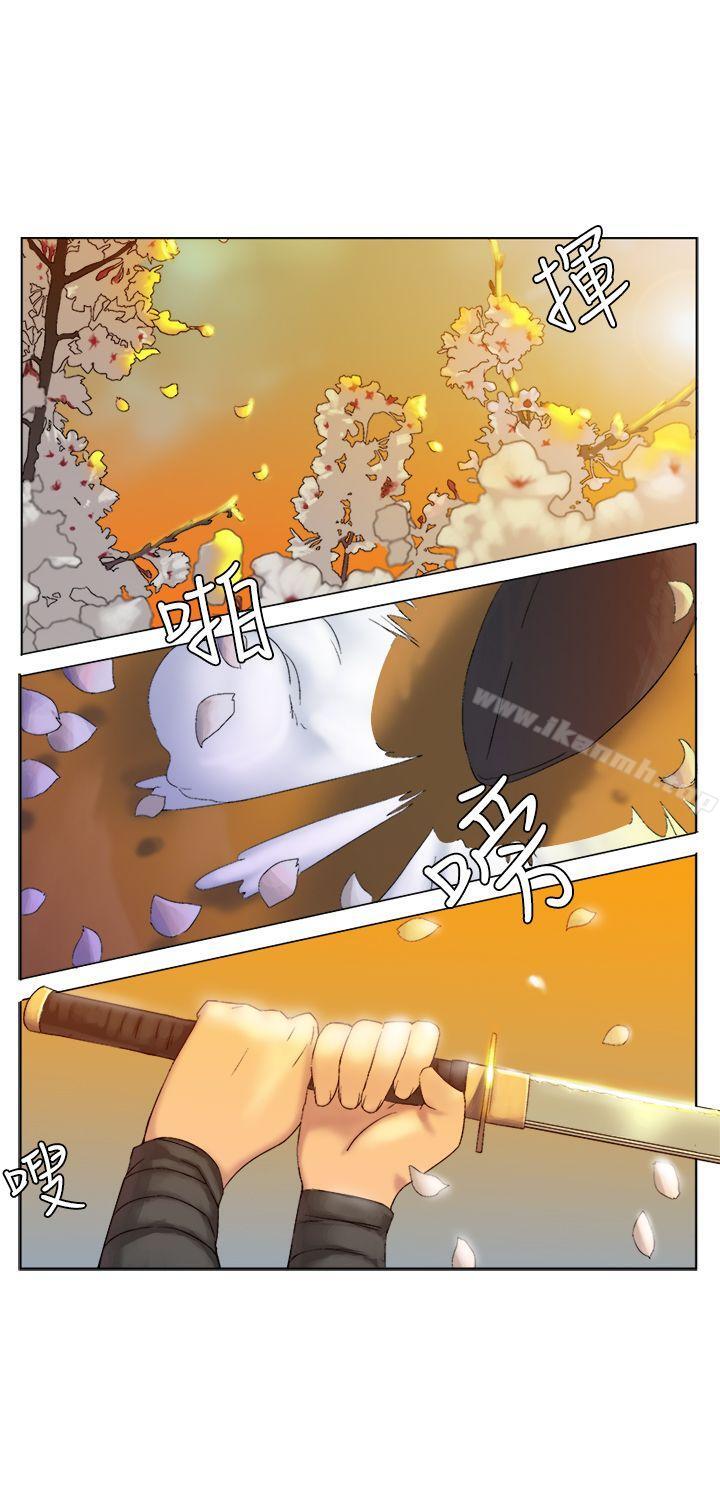 《望月仙女傳說》漫画 第4話