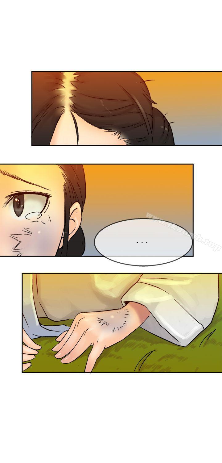 《望月仙女傳說》漫画 第4話