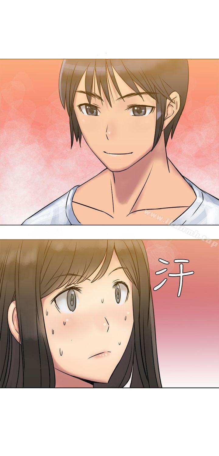 《望月仙女傳說》漫画 第4話