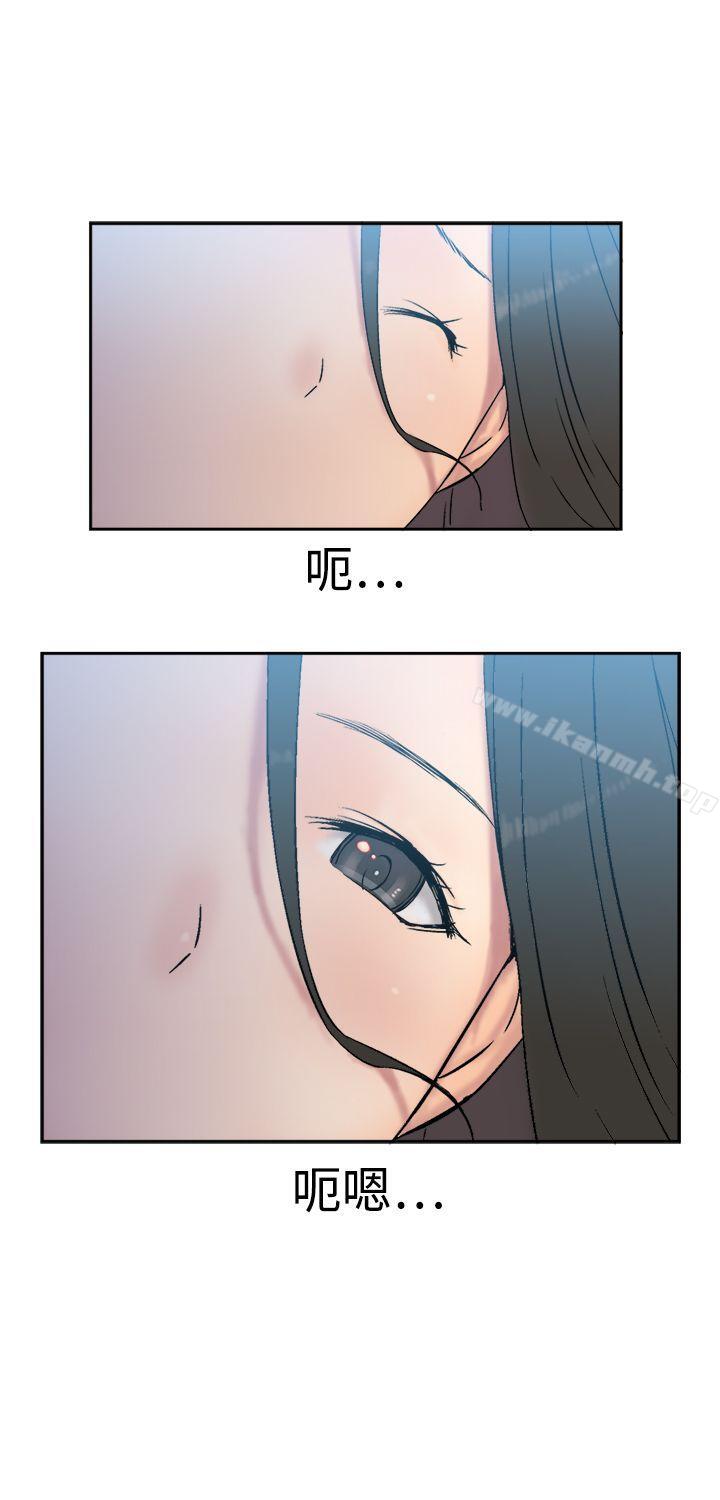 《望月仙女傳說》漫画 第5話