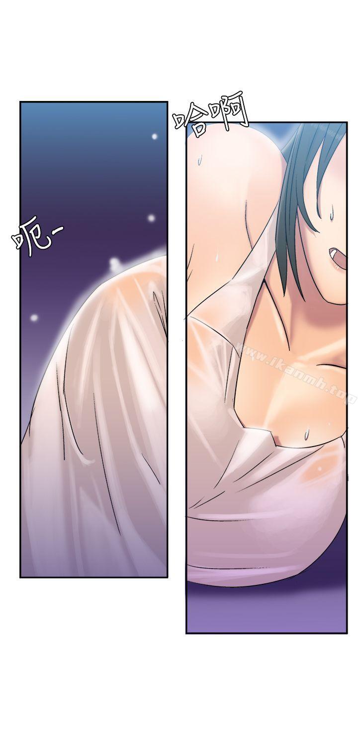 《望月仙女傳說》漫画 第5話