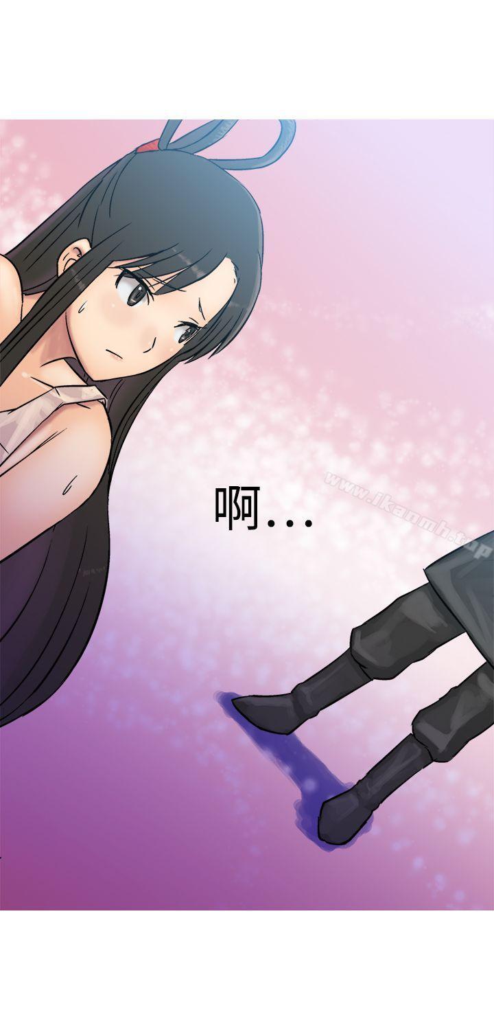 《望月仙女傳說》漫画 第5話