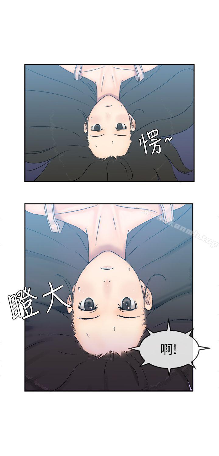 《望月仙女傳說》漫画 第5話