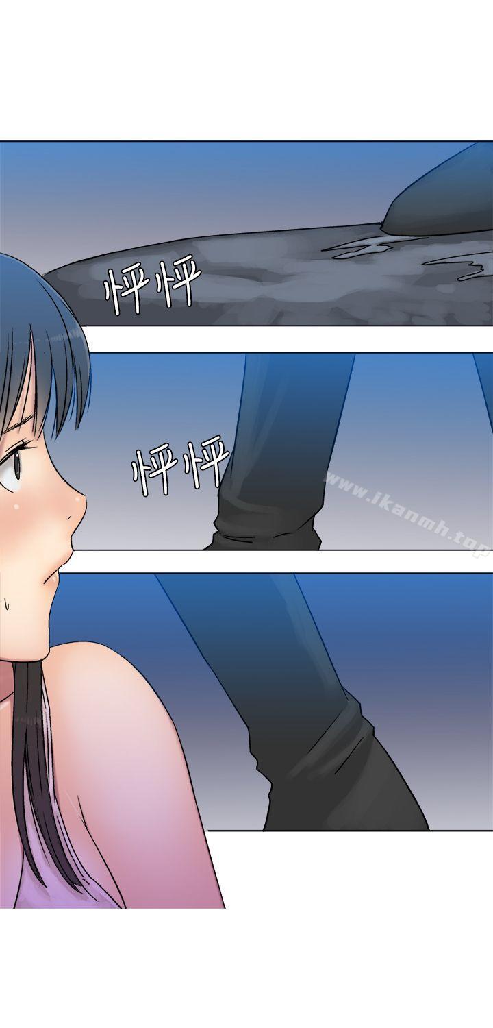 《望月仙女傳說》漫画 第5話