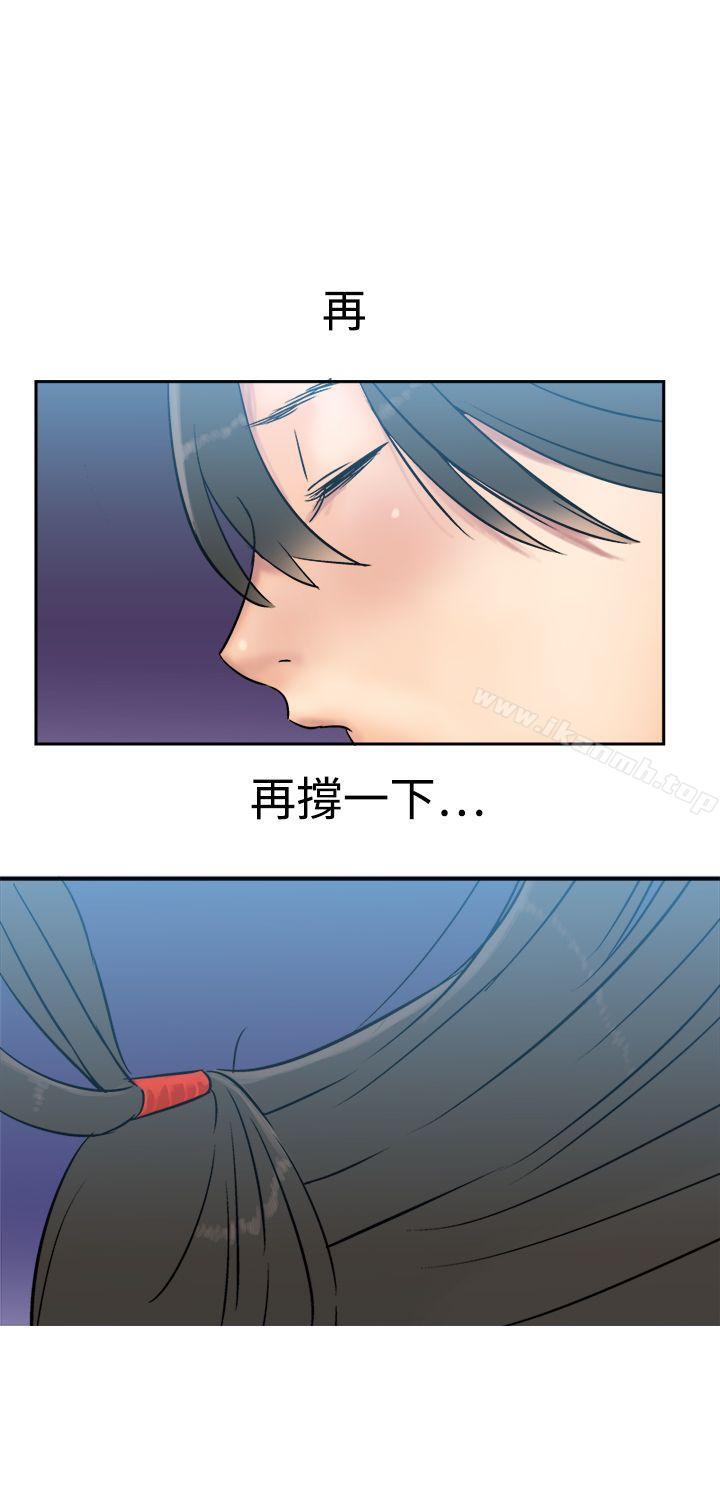 《望月仙女傳說》漫画 第5話