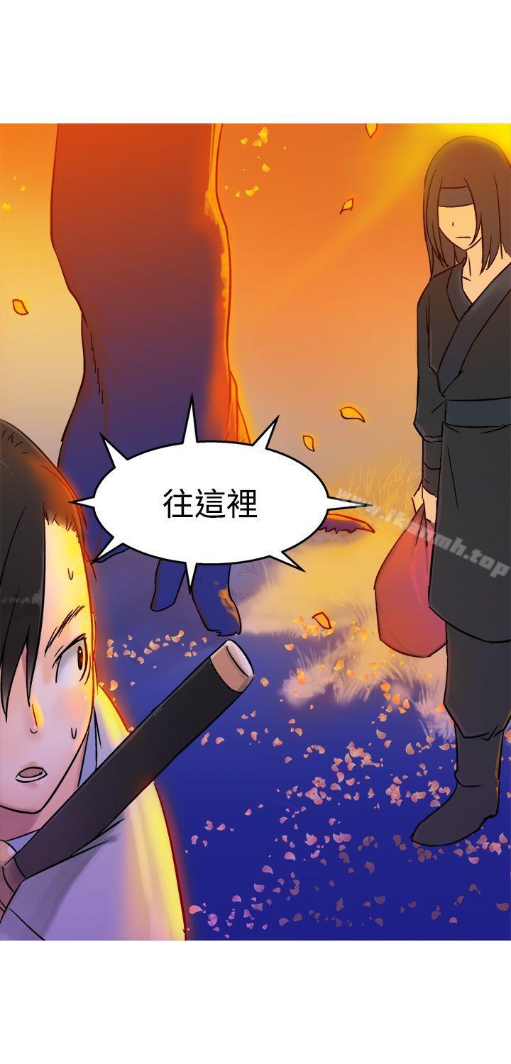 《望月仙女傳說》漫画 第5話