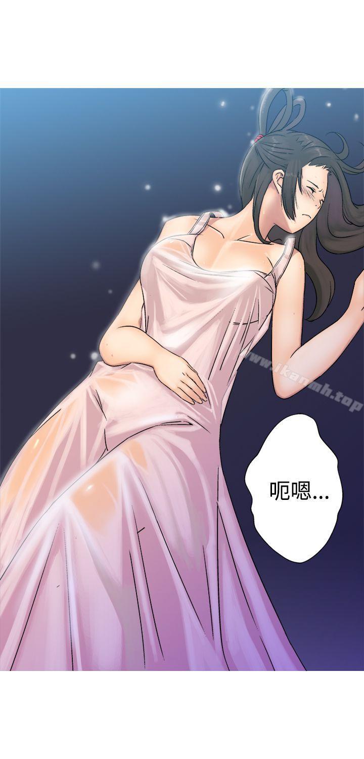 《望月仙女傳說》漫画 第5話