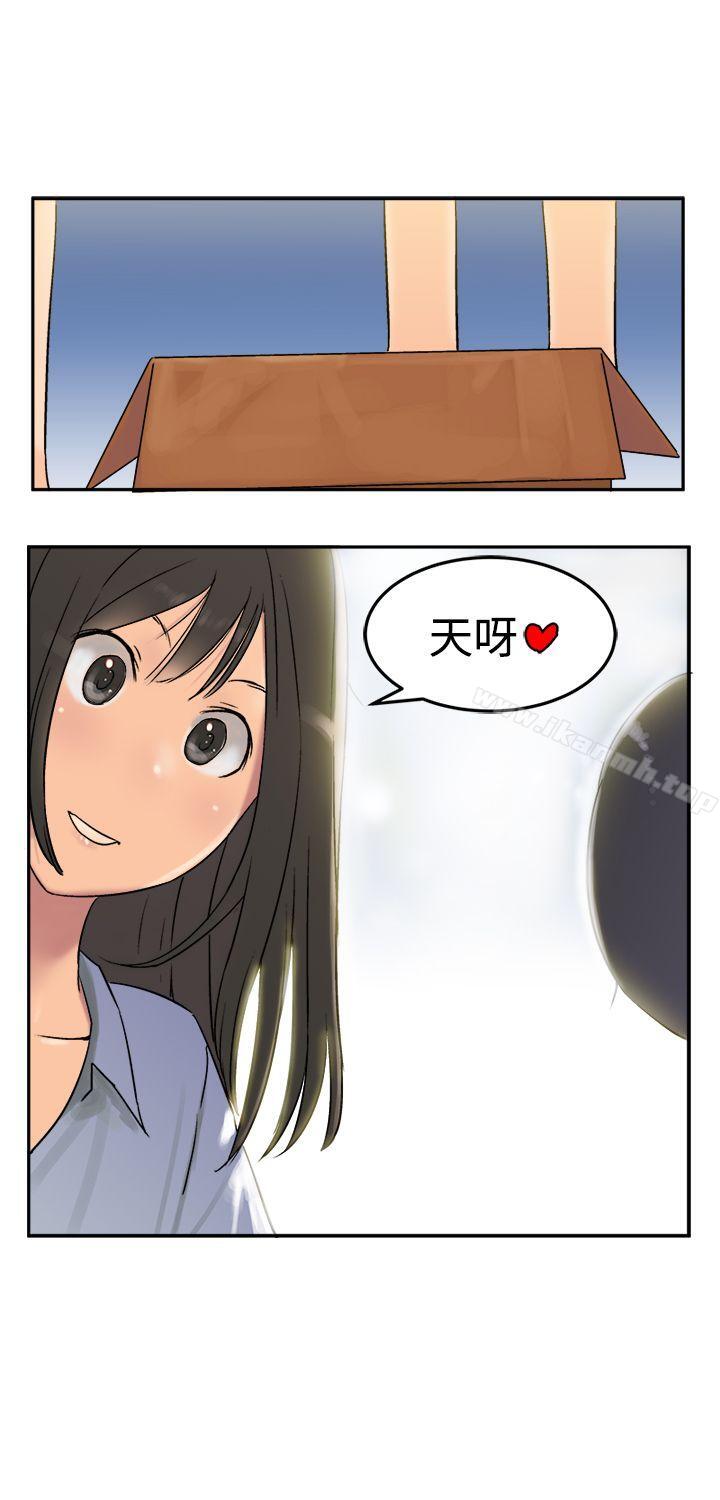 《望月仙女傳說》漫画 第6話