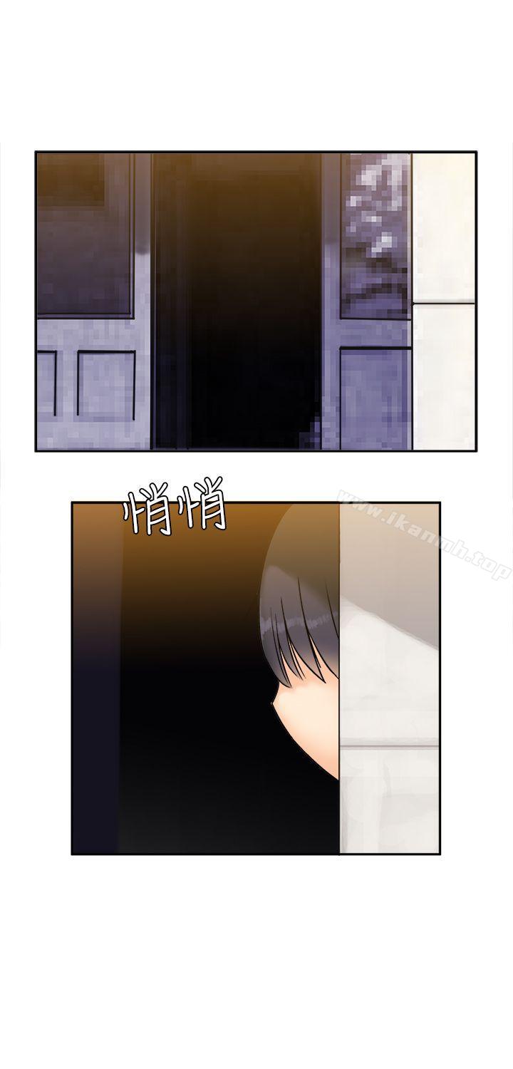 《望月仙女傳說》漫画 第6話