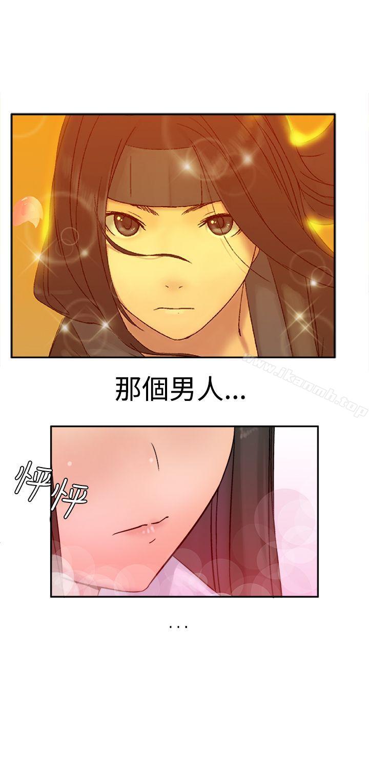 《望月仙女傳說》漫画 第6話