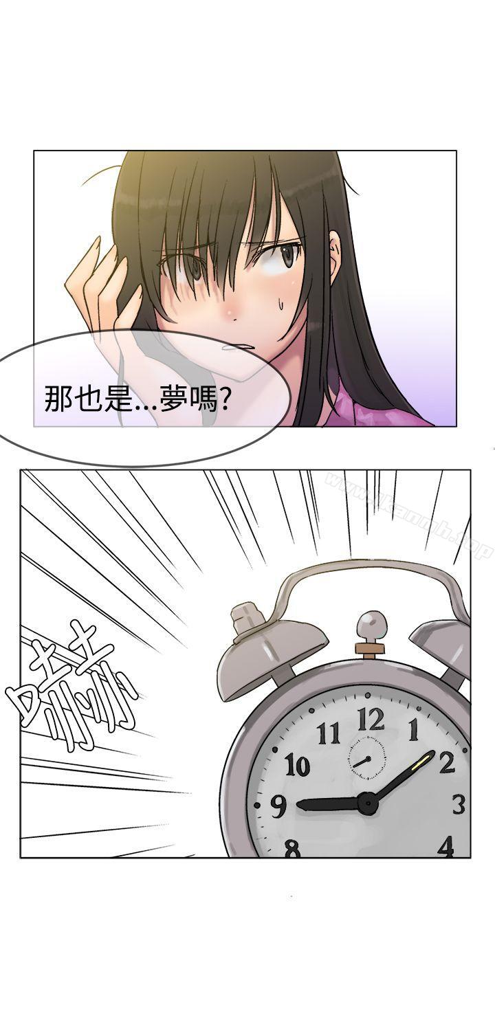 《望月仙女傳說》漫画 第6話