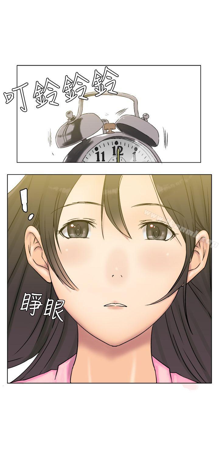 《望月仙女傳說》漫画 第6話