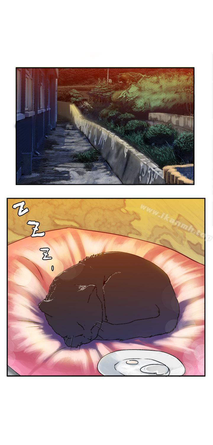 《望月仙女傳說》漫画 第6話