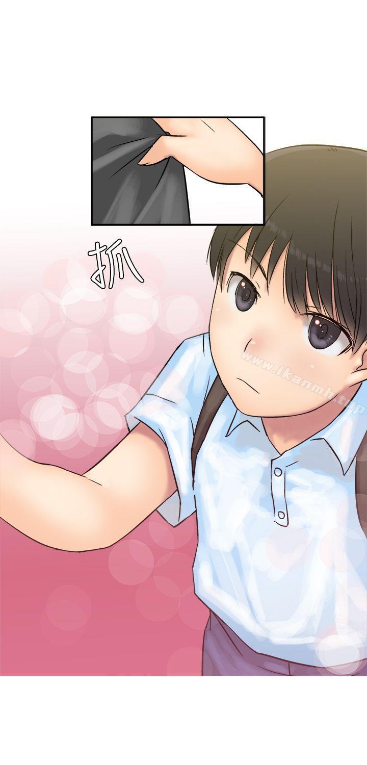 《望月仙女傳說》漫画 第6話