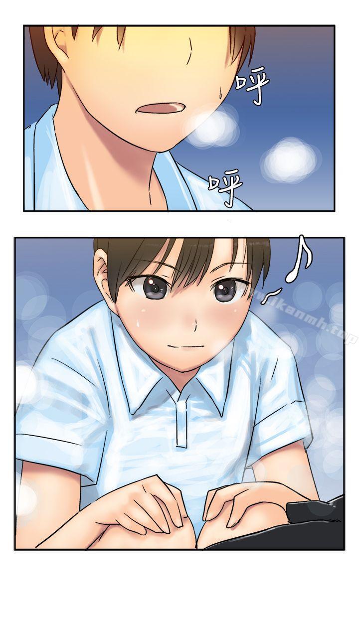 《望月仙女傳說》漫画 第6話