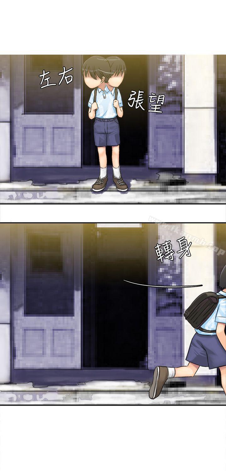 《望月仙女傳說》漫画 第6話