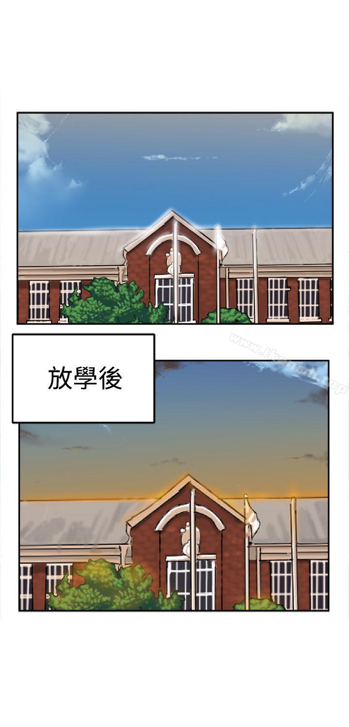 《望月仙女傳說》漫画 第6話