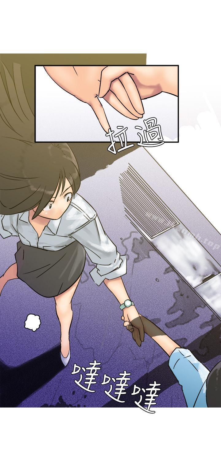 《望月仙女傳說》漫画 第6話