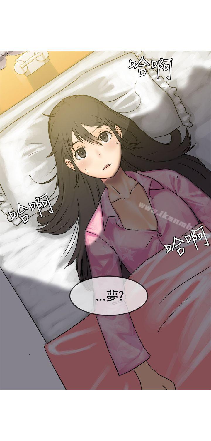 《望月仙女傳說》漫画 第6話