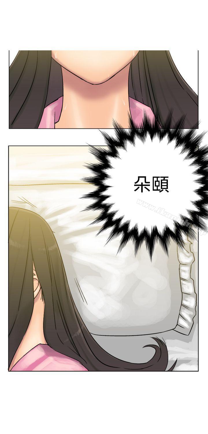《望月仙女傳說》漫画 第6話