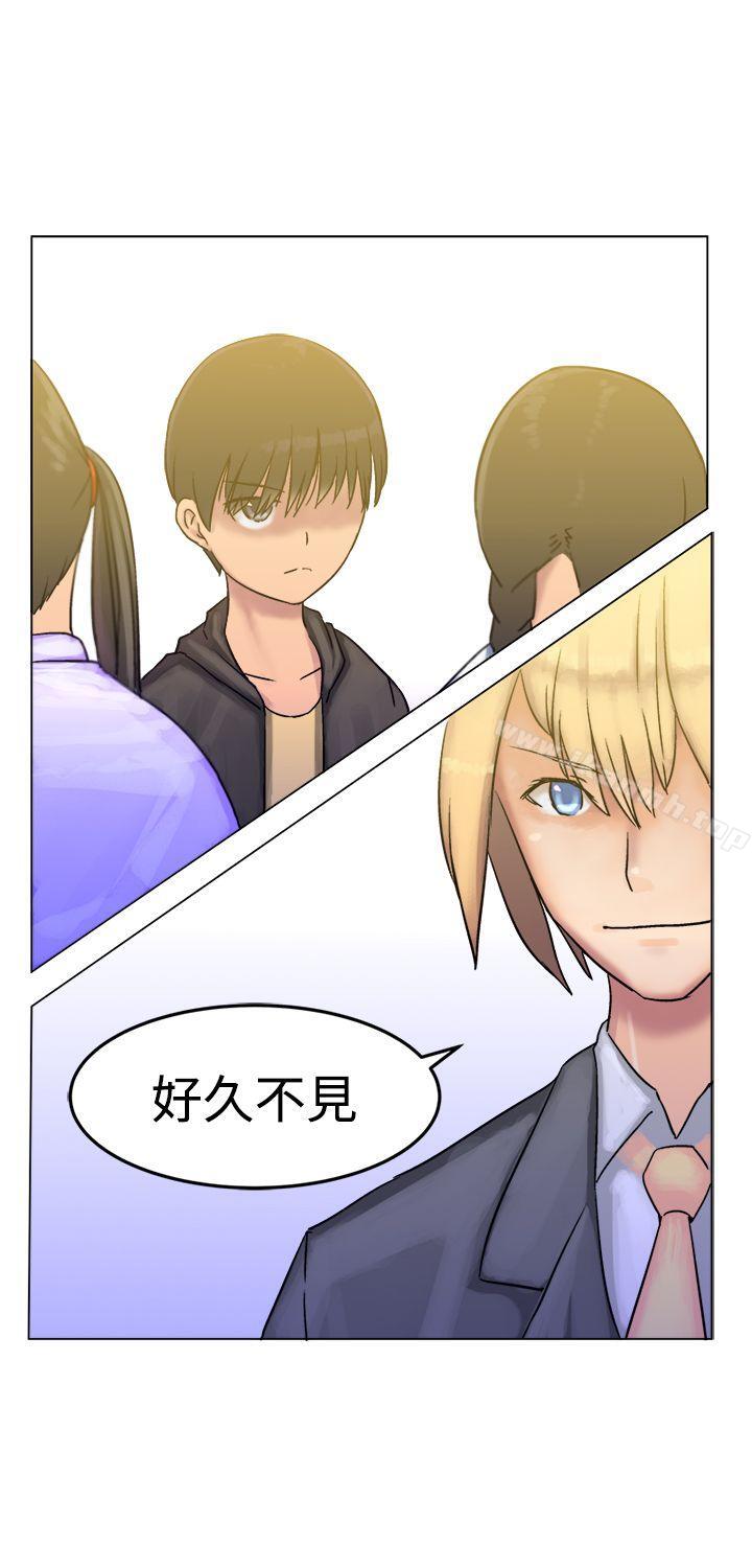 《望月仙女傳說》漫画 第8話