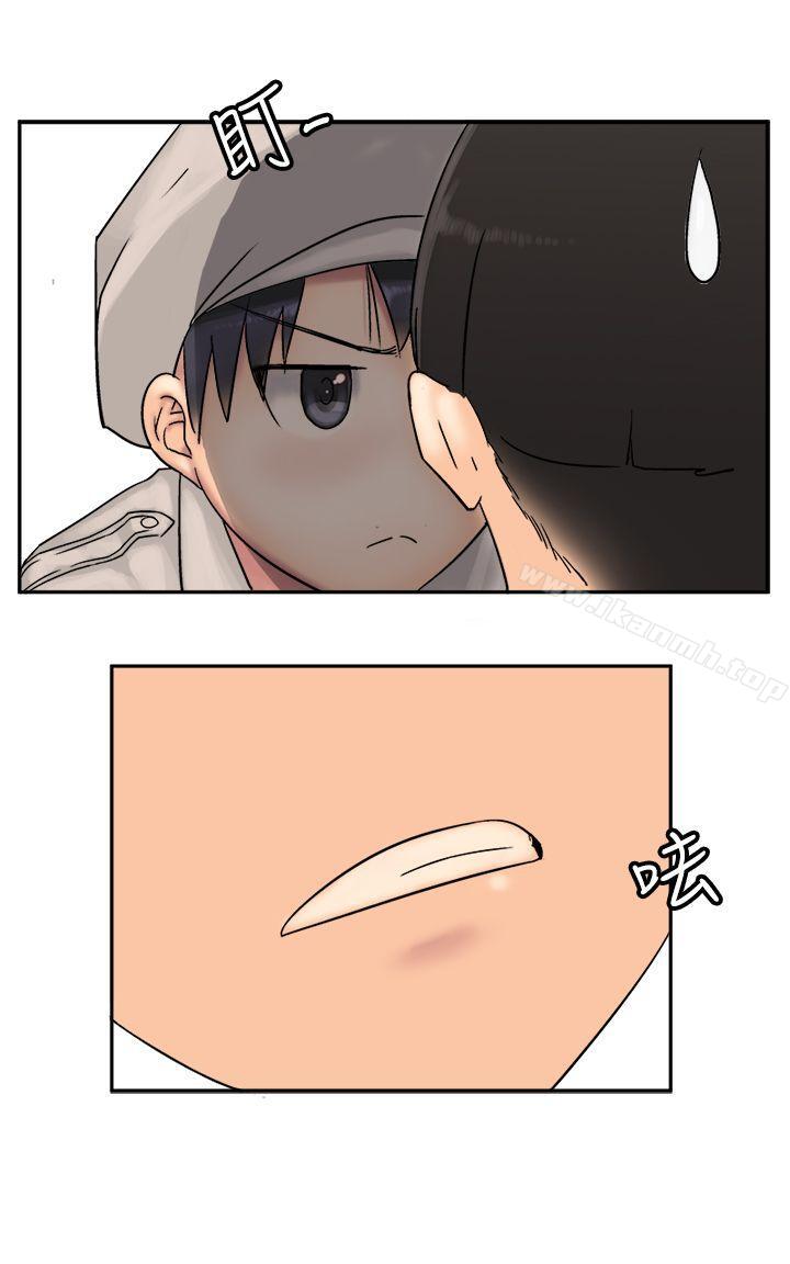 《望月仙女傳說》漫画 第8話