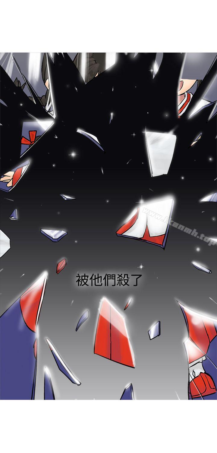 《望月仙女傳說》漫画 第9話