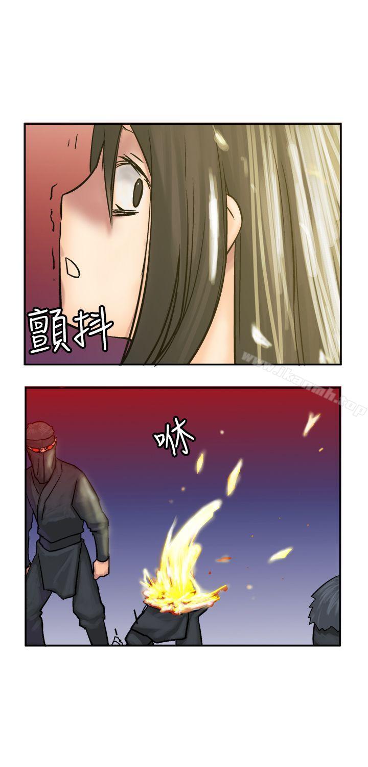 《望月仙女傳說》漫画 第9話