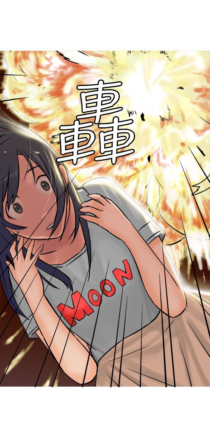 《望月仙女傳說》漫画 第9話