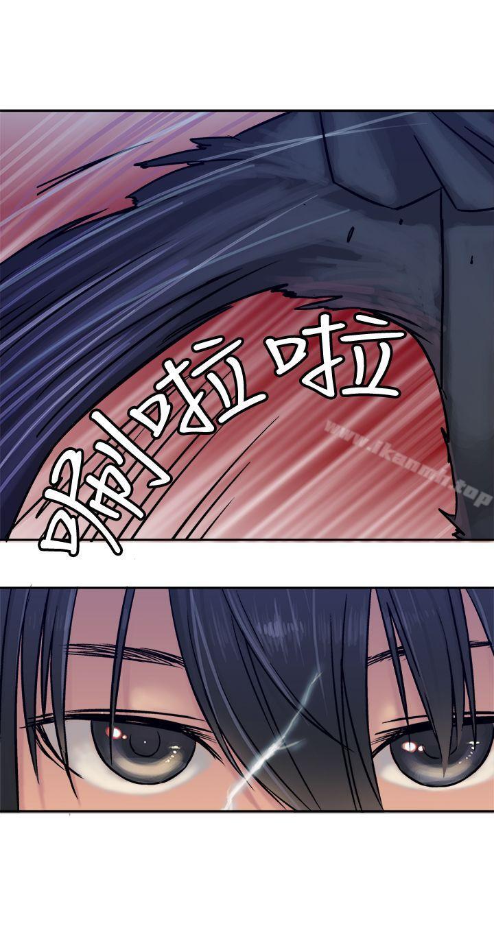 《望月仙女傳說》漫画 第10話