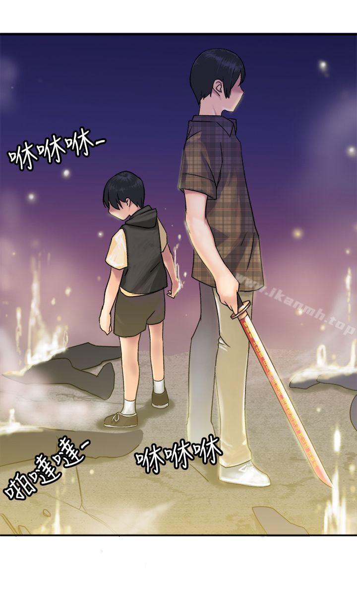 《望月仙女傳說》漫画 第10話