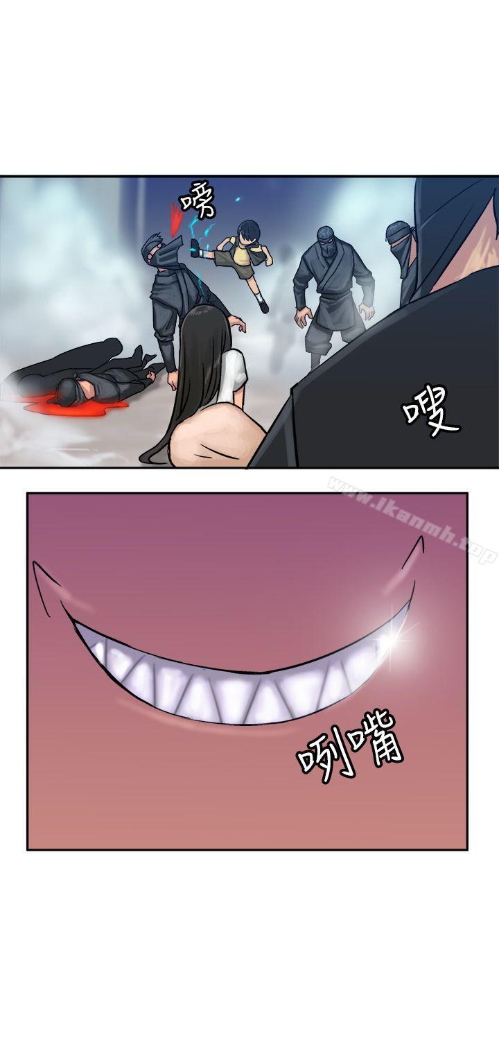 《望月仙女傳說》漫画 第10話