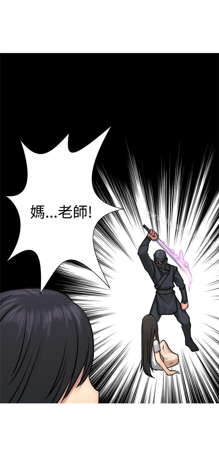 《望月仙女傳說》漫画 第10話