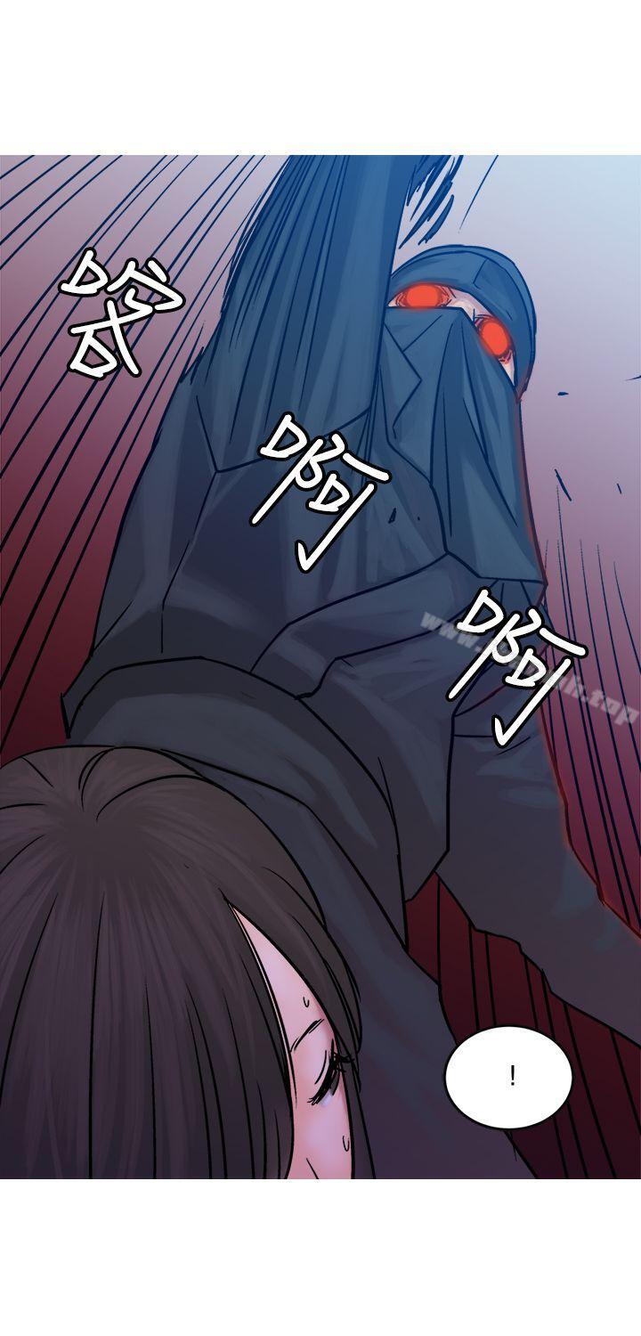 《望月仙女傳說》漫画 第10話
