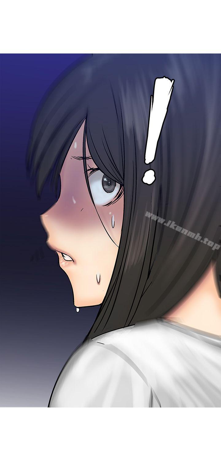 《望月仙女傳說》漫画 第10話