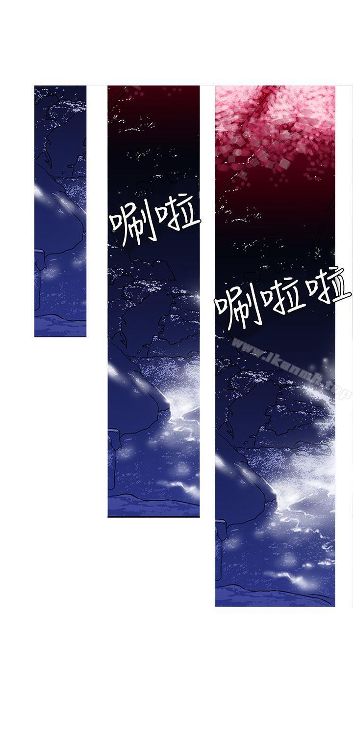 《望月仙女傳說》漫画 第11話