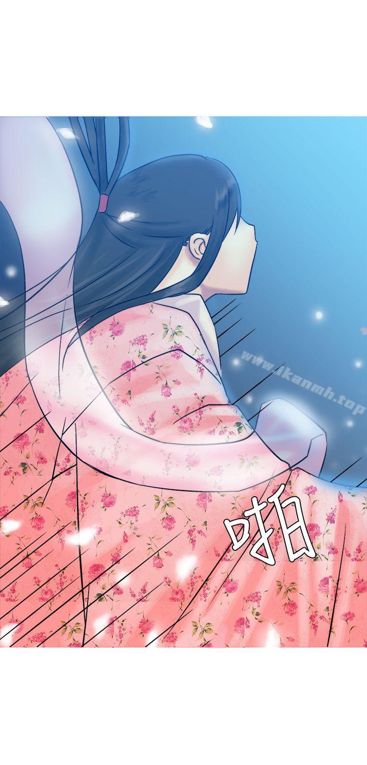 《望月仙女傳說》漫画 第11話
