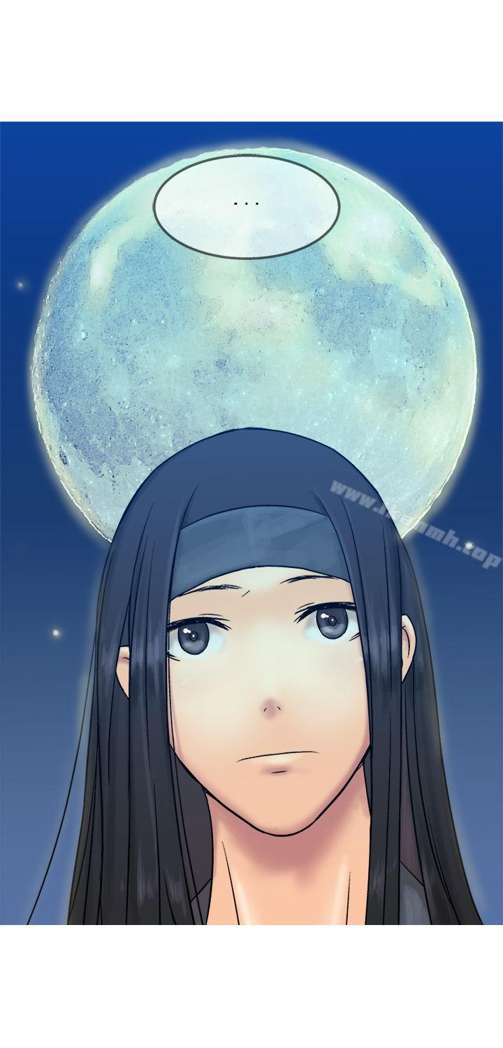 《望月仙女傳說》漫画 第12話
