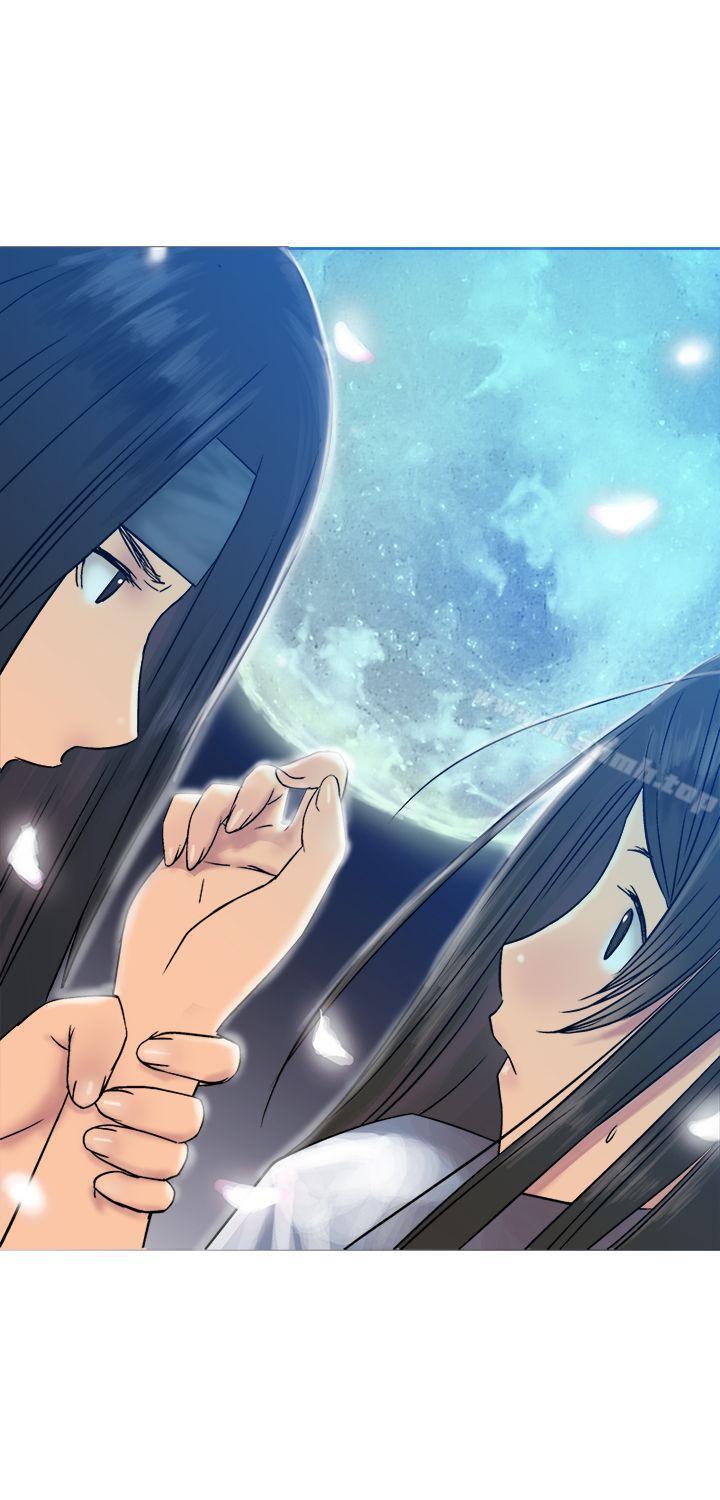 《望月仙女傳說》漫画 第12話