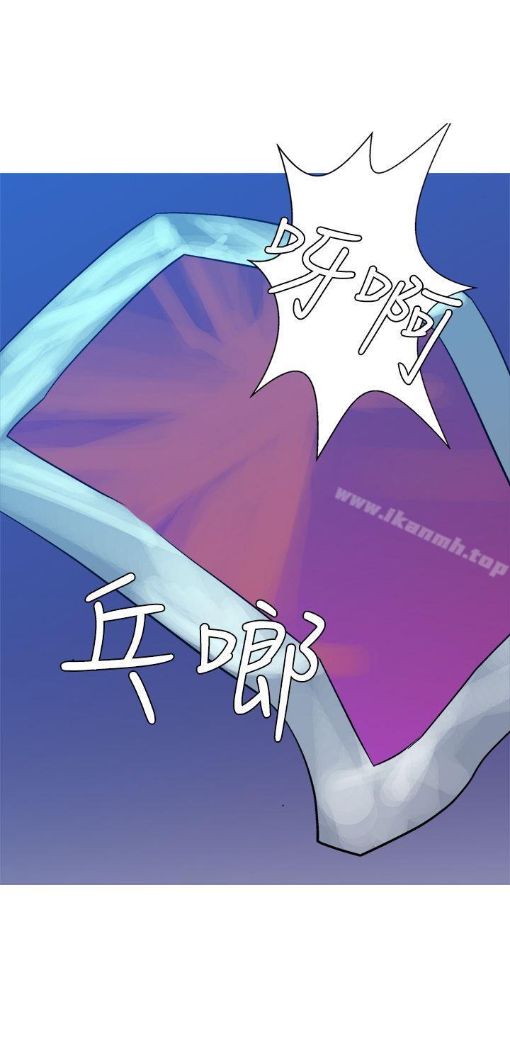 《望月仙女傳說》漫画 第12話