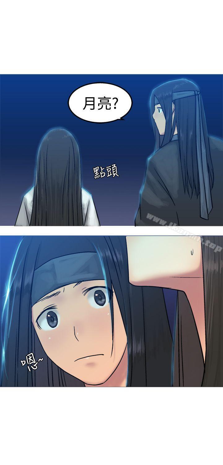 《望月仙女傳說》漫画 第12話