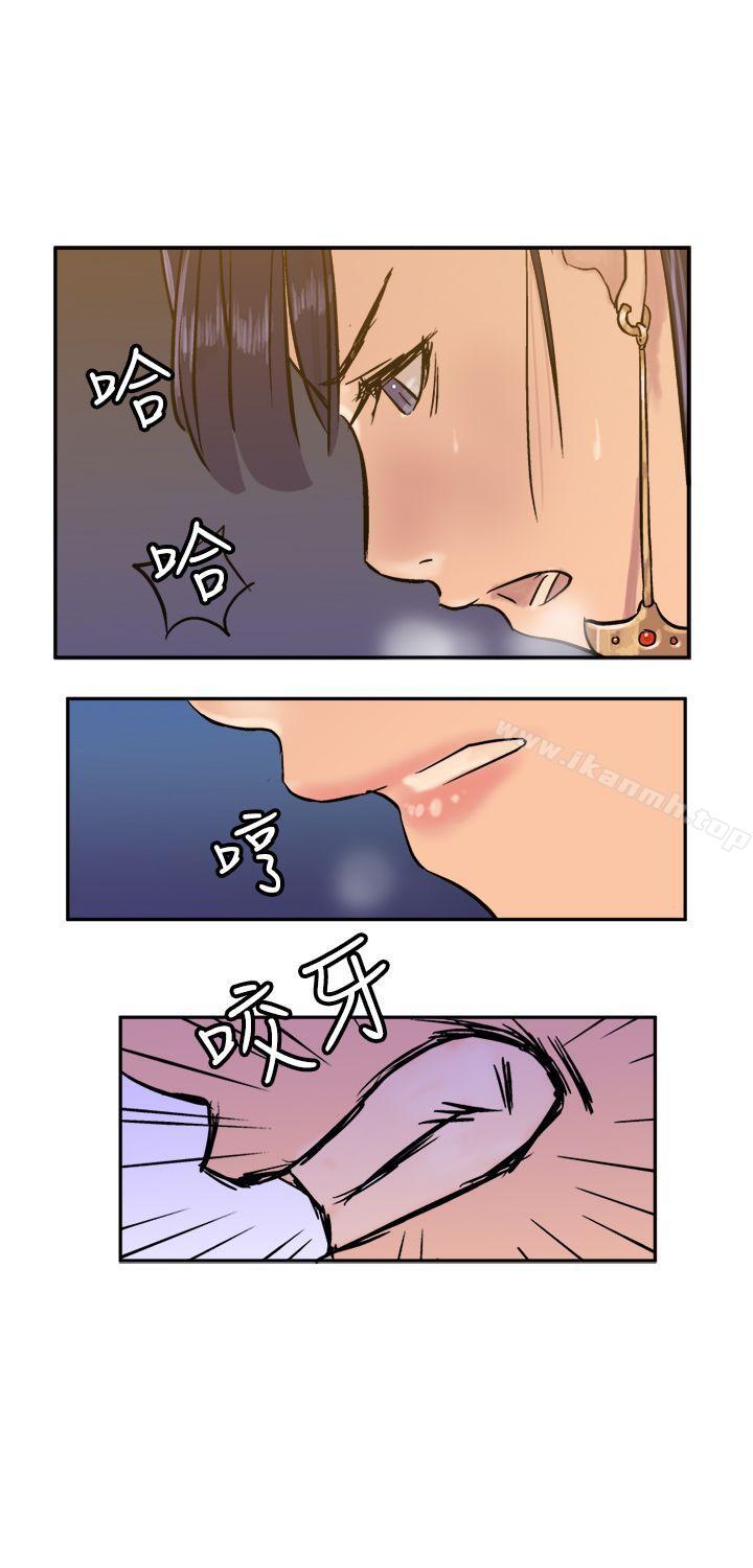 《望月仙女傳說》漫画 第13話