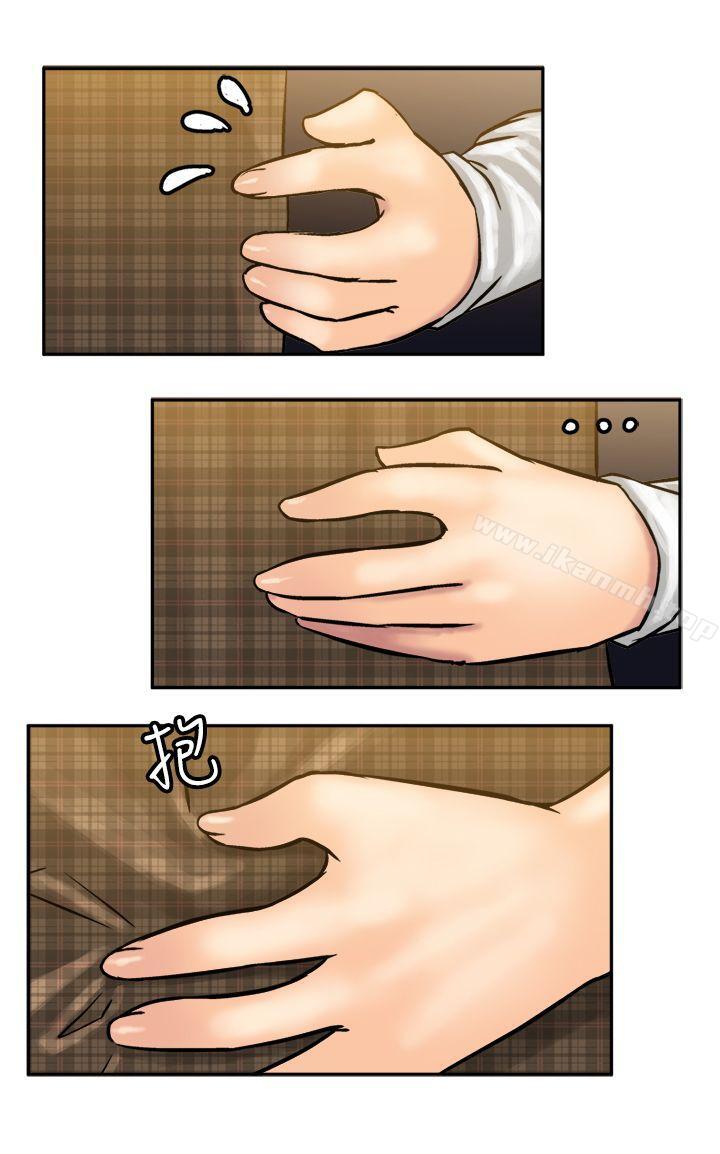 《望月仙女傳說》漫画 第14話