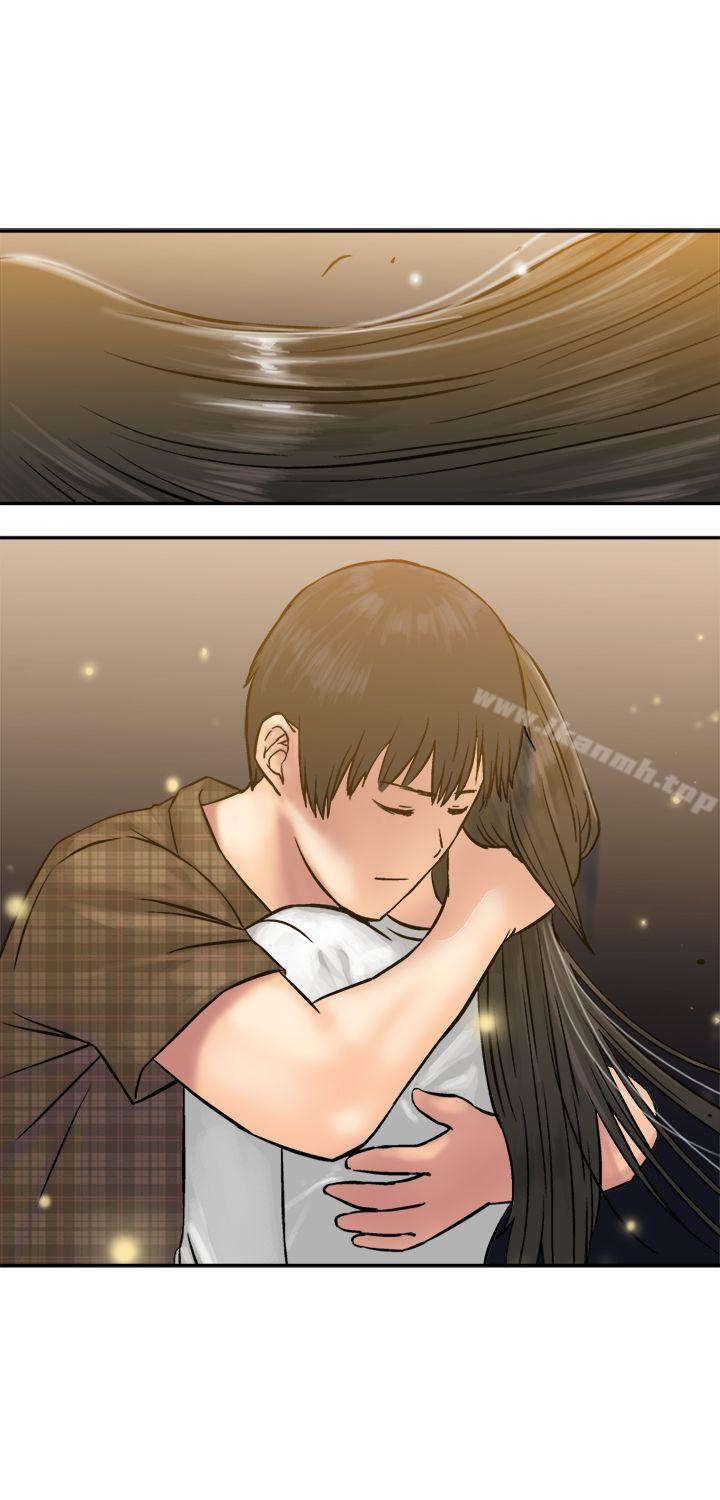 《望月仙女傳說》漫画 第14話