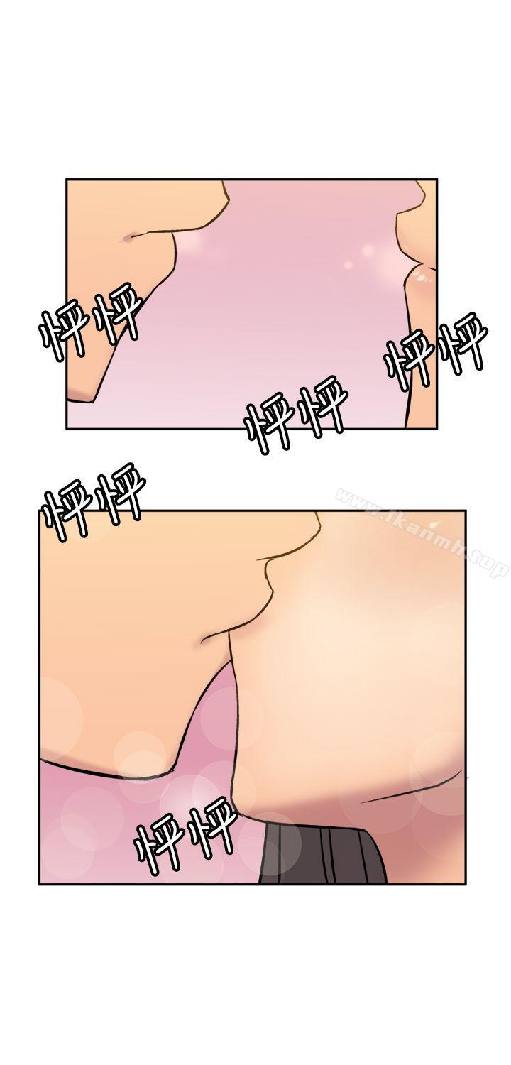《望月仙女傳說》漫画 第15話