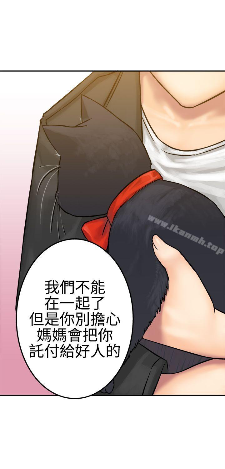 《望月仙女傳說》漫画 第15話