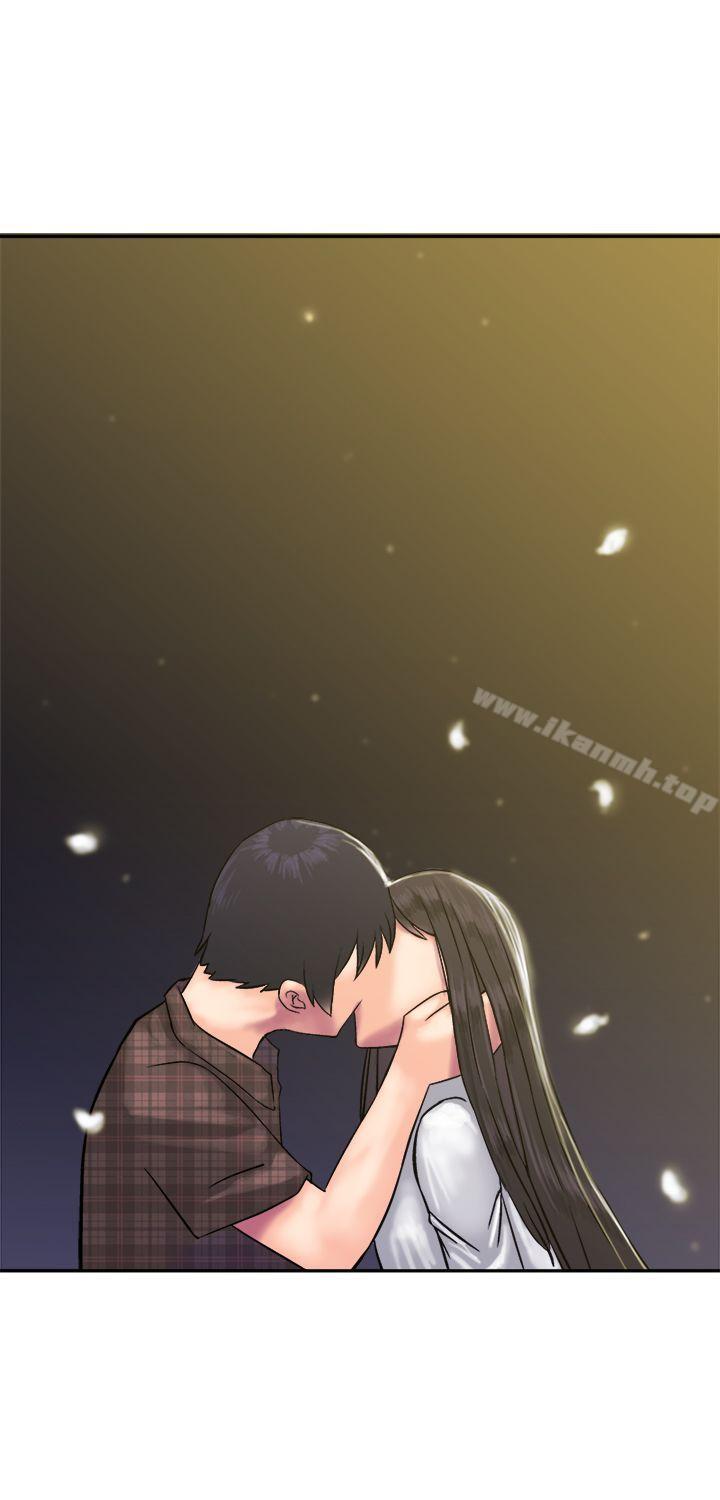 《望月仙女傳說》漫画 第15話